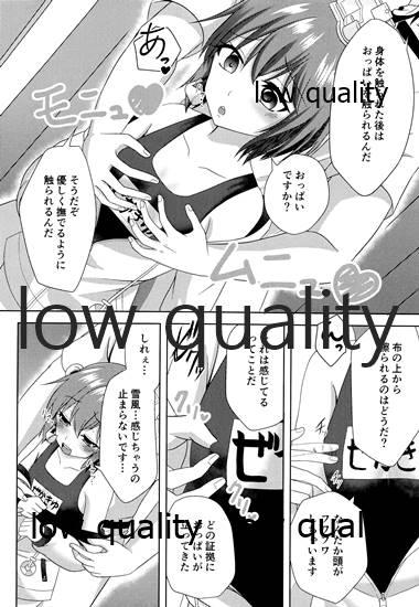 Nasty Porn Yukikaze to Hitonatsu no Seichou - Kantai collection Lover - Page 7