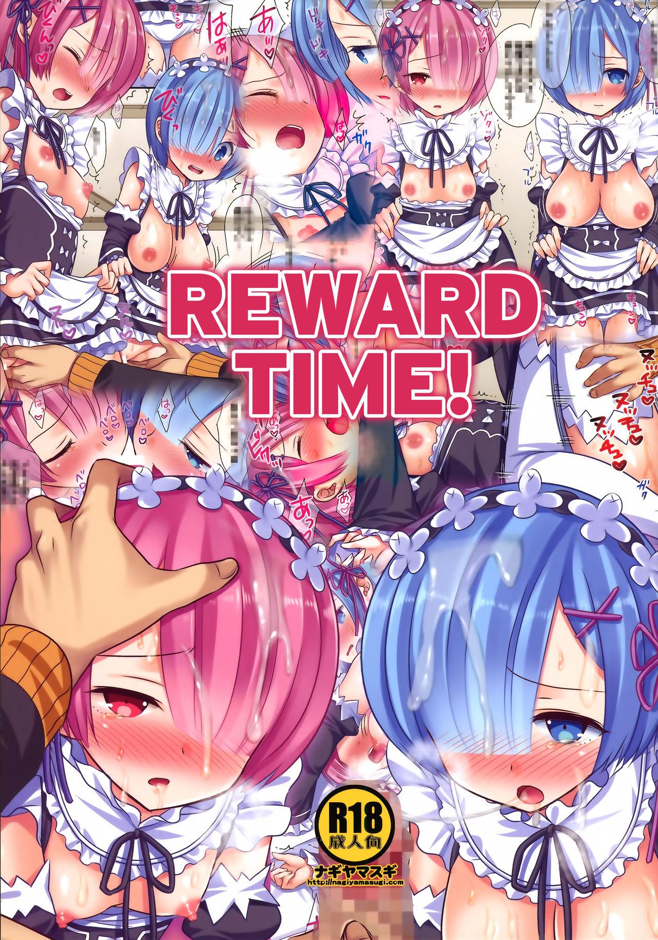 Gohoubi Kai! | Reward Time! 0