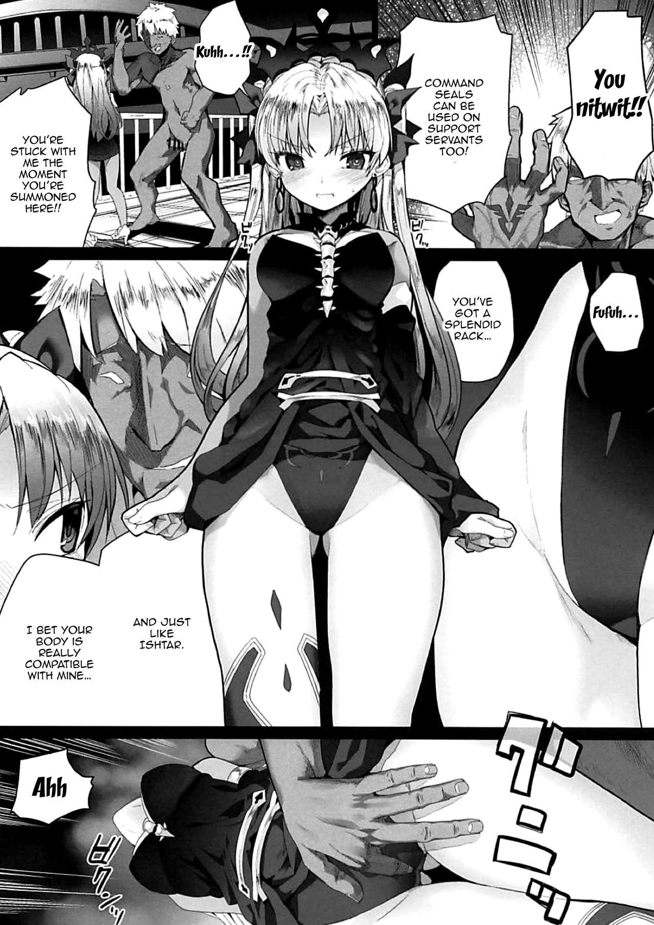 Solo Female Reiju wa Suppo Server ni mo Kiku! | Command Seals Work on Supports Too - Fate grand order Panty - Page 7