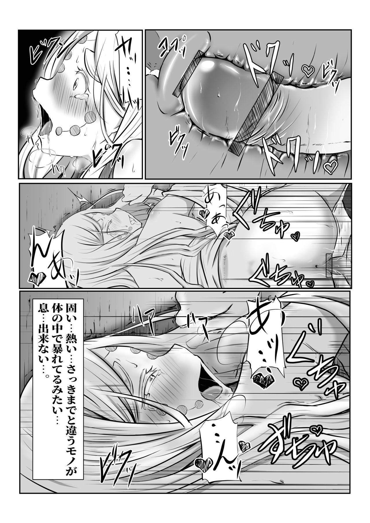Hardsex Hinokami Sex. - Kimetsu no yaiba | demon slayer Amatuer - Page 26