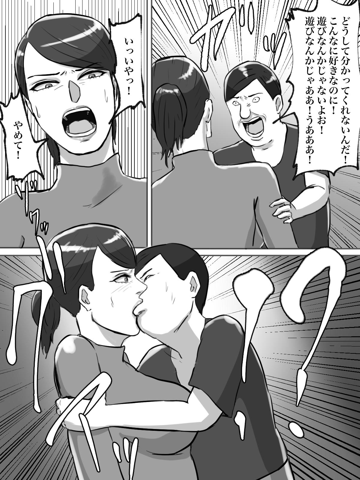 Gay Reality Seikaku Kitsume no Oba-san wa Gousei Douga de Odoshimashou. Groupfuck - Page 8