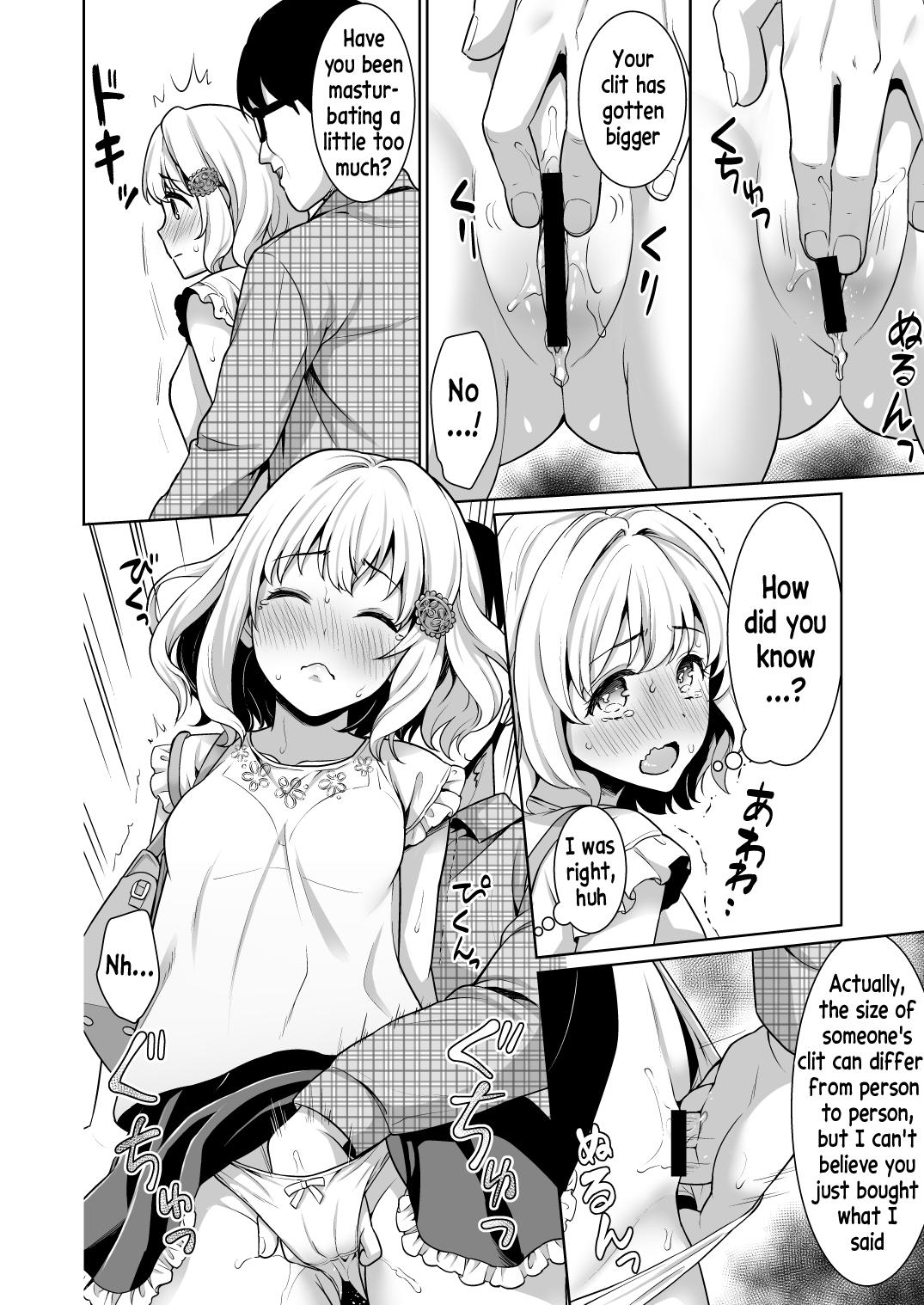 Cumfacial Event no Retsu de... - Original Orgasms - Page 12