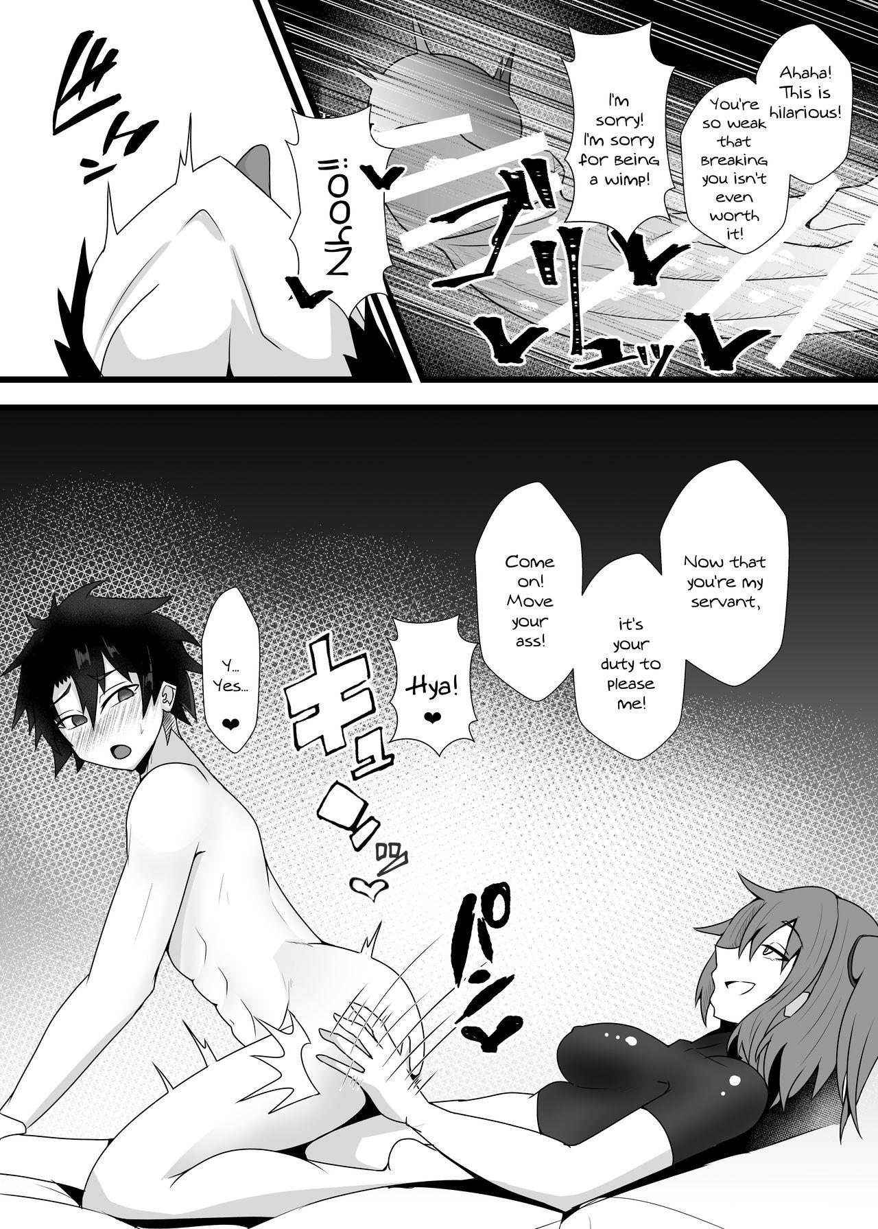 Guda Guda Futanari Gyaku Anal Chin Make Kairaku Ochi Hon | A Book About Falling For Gudako's Reverse Anal Pleasure 18