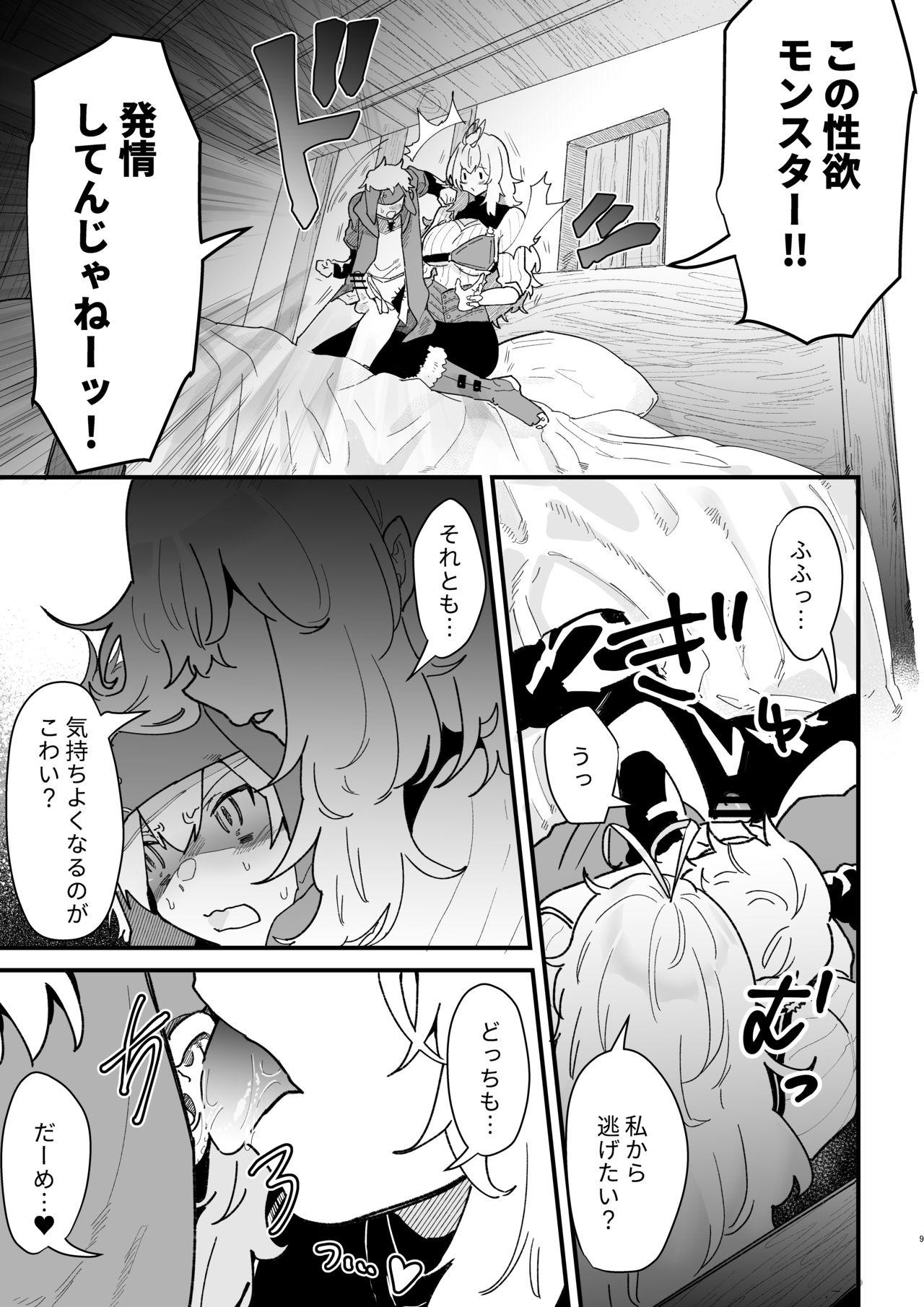 Pretty 巨女戦士ルーニャになんか屈しない! - Original Nuru Massage - Page 8