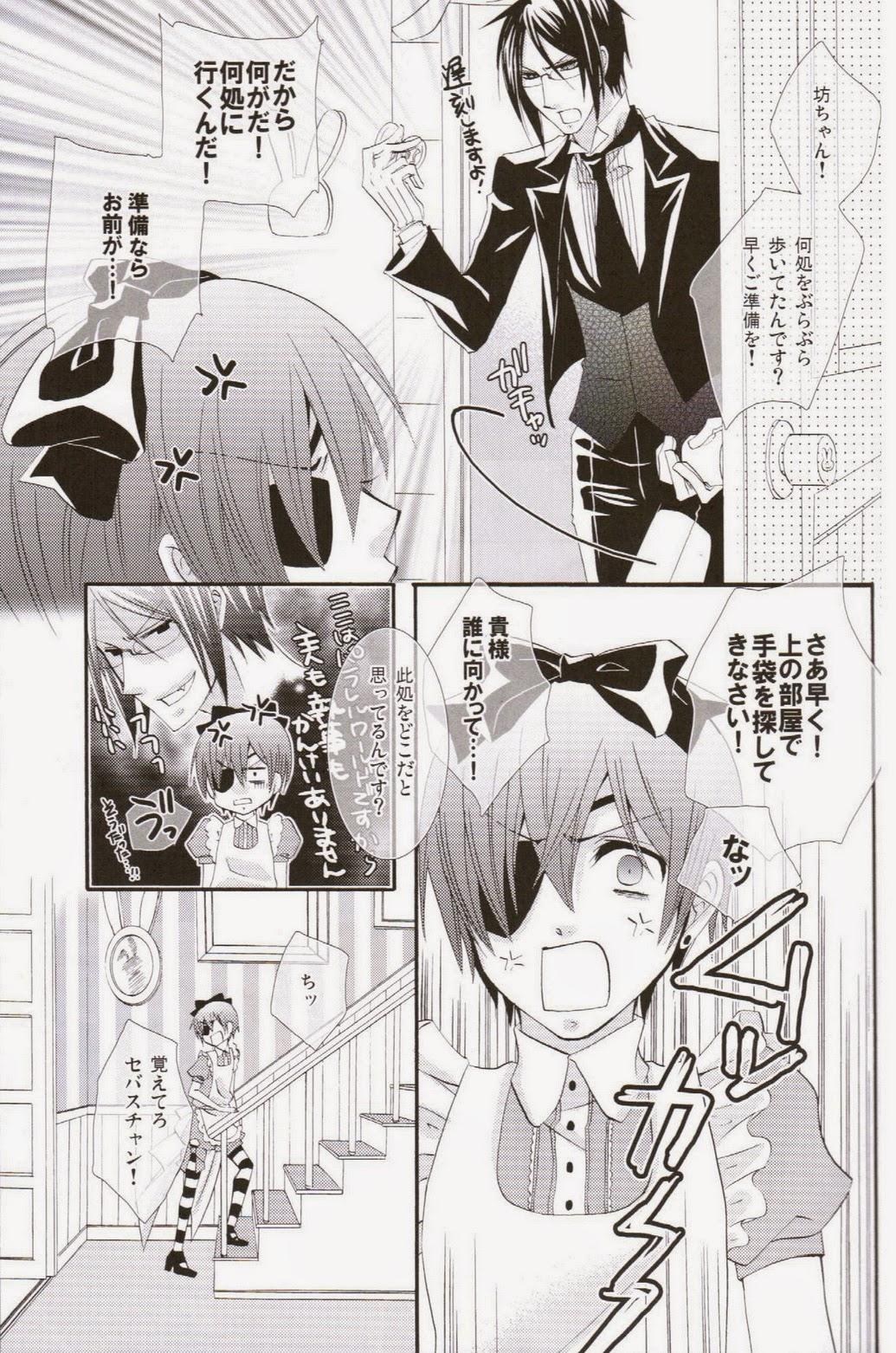 Ffm Picola - Black butler | kuroshitsuji Teenpussy - Page 6