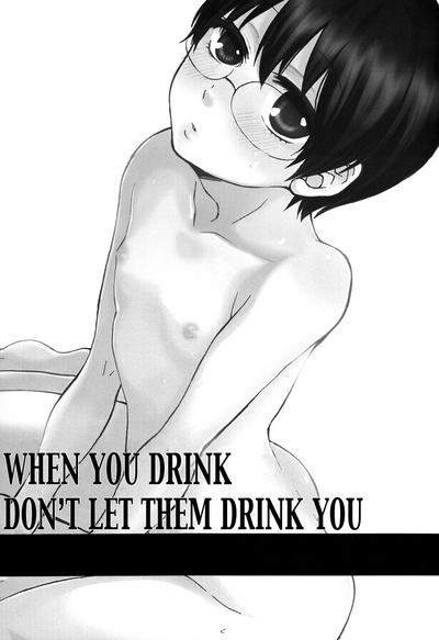 Sake wa Non demo Nomareru na | When You Drink, Don’t Let Them Drink You 1