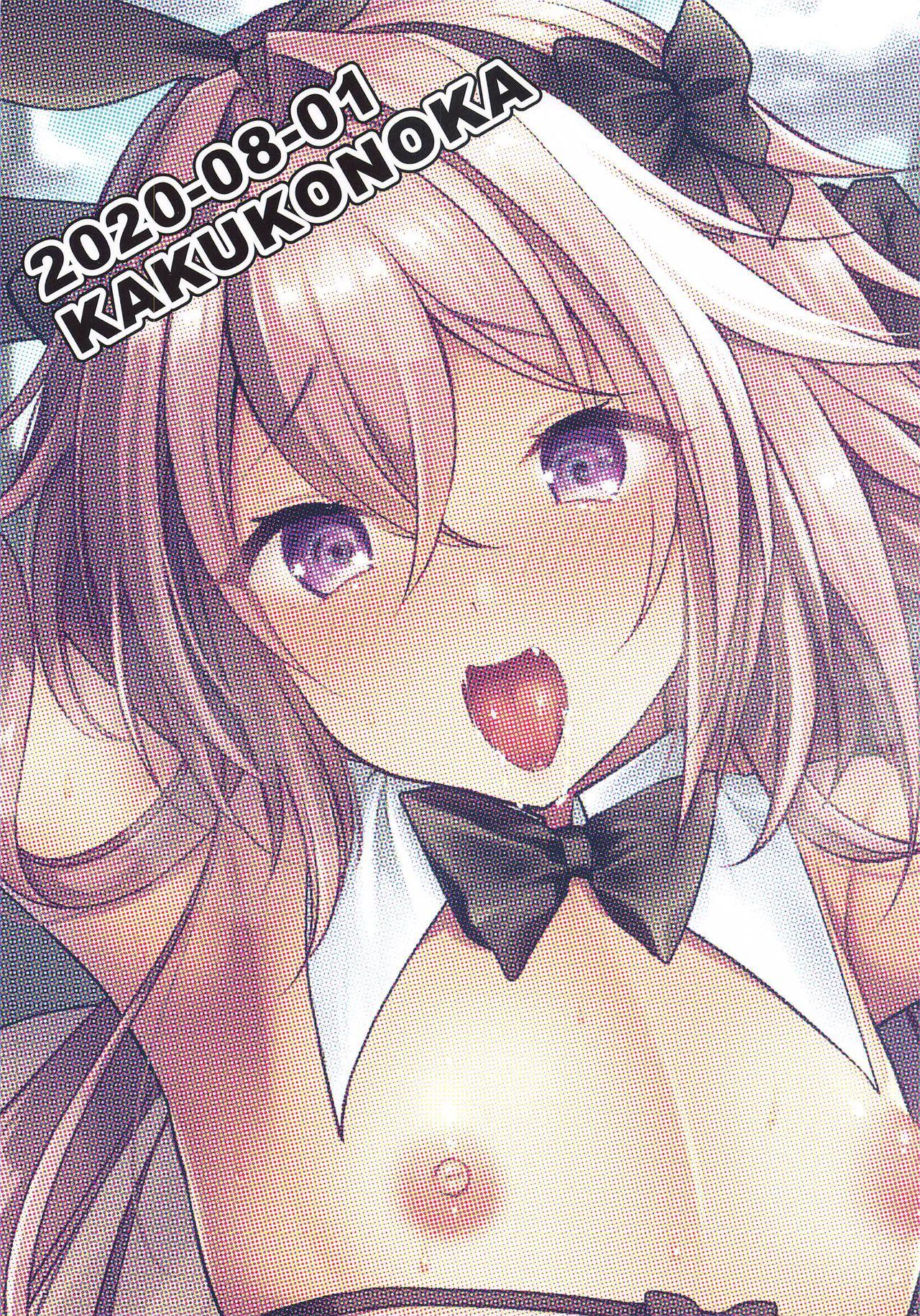 Ass Fetish Master no Youbou de Saishuu Sairin ga Ero Ishou ni Natte Shimatta Astolfo-kun - Fate grand order Hot Naked Girl - Page 25