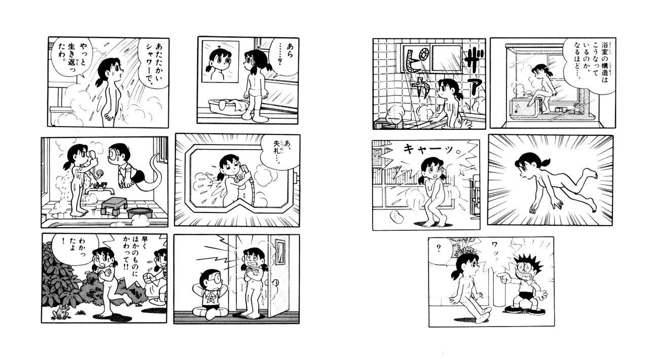 Slim Shizuka - Doraemon Gay Gangbang - Page 3