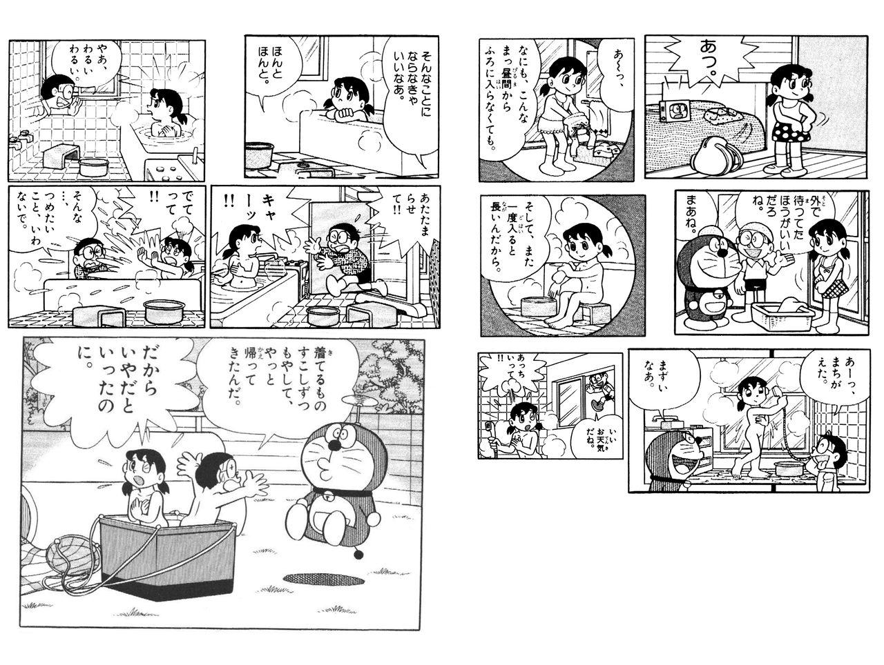 Punish Shizuka - Doraemon Dick Sucking - Page 4