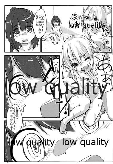 Blondes Futari wa Shiree no Omocha - Kantai collection Licking Pussy - Page 10