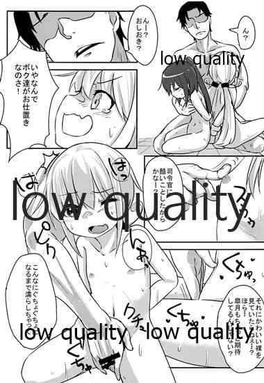 Blondes Futari wa Shiree no Omocha - Kantai collection Licking Pussy - Page 8