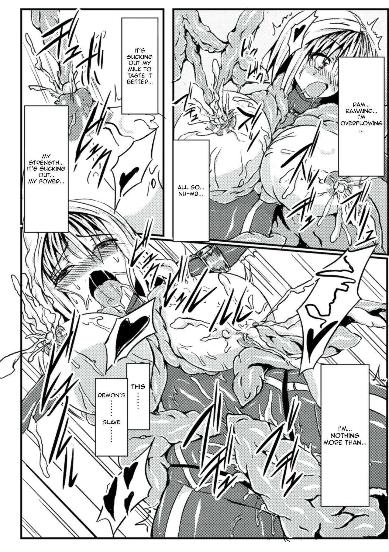 Taima Kenshi Yukine | Demon Fist Yukine 15