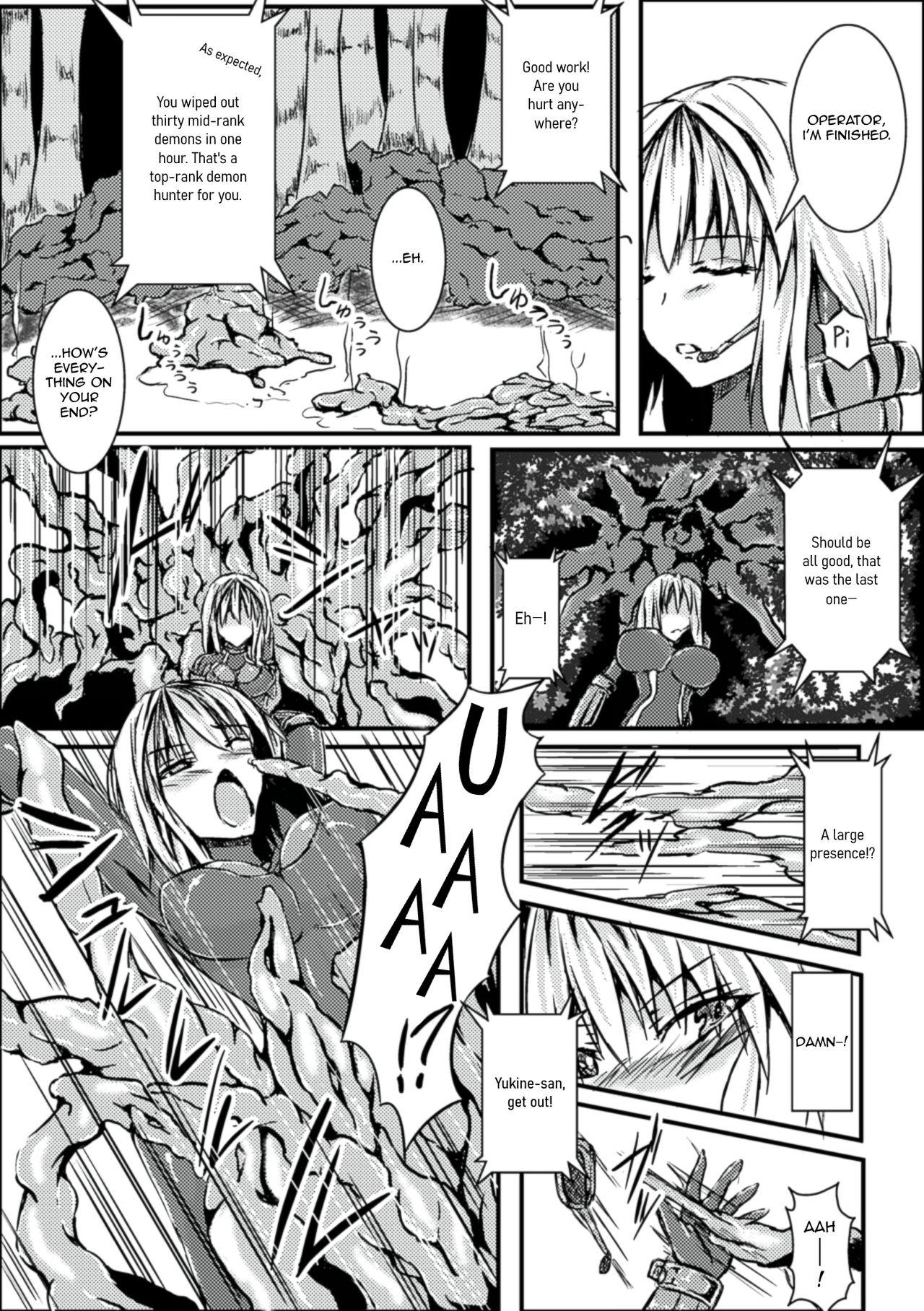 Plumper Taima Kenshi Yukine | Demon Fist Yukine Chick - Page 3