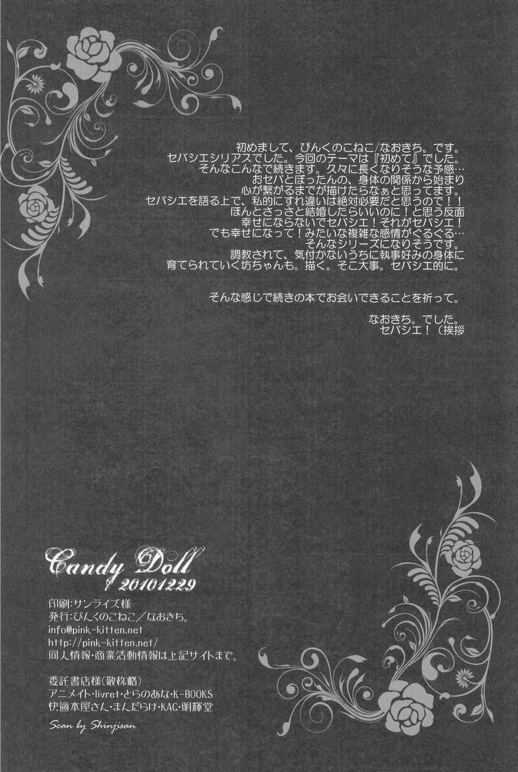 Gay Spank Candy Doll - Black butler | kuroshitsuji Ass Lick - Page 49