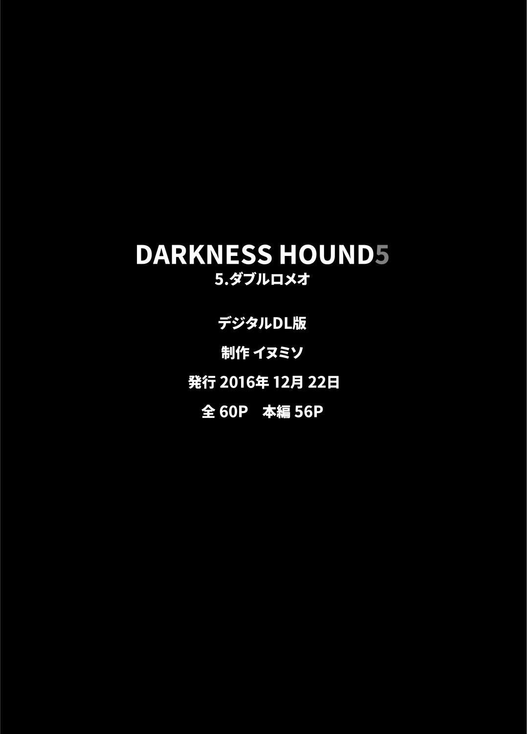DARKNESS HOUND | 黑暗猎犬 01-06 283