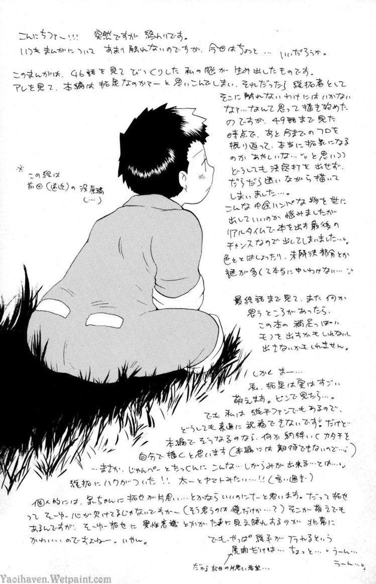 Ebony Hana mo Arashi mo Fumikoete | To Overcome Flowers and Storms - Digimon frontier Italian - Page 46