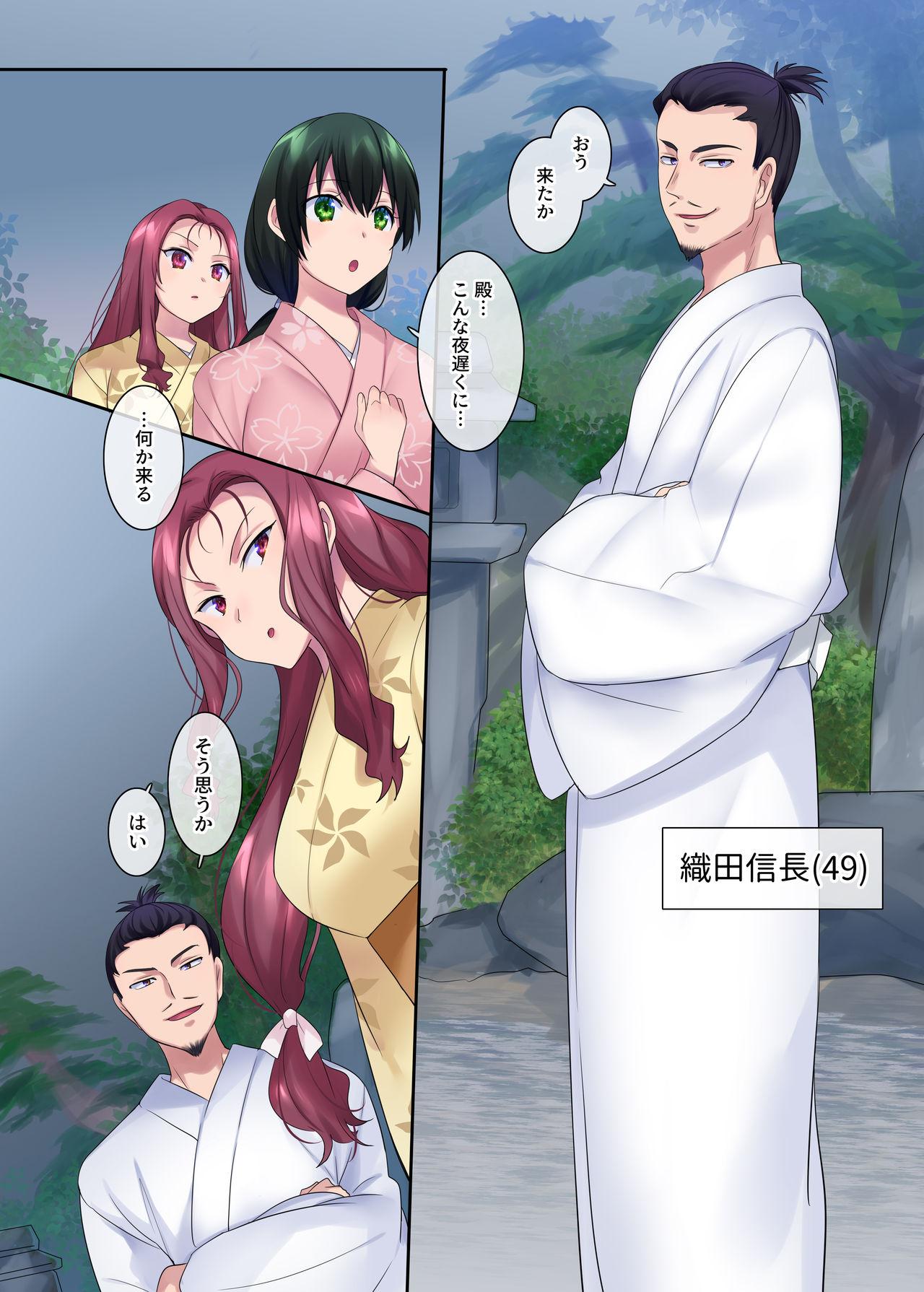 Nobunaga who was made a sexual change woman of Honnoji 6
