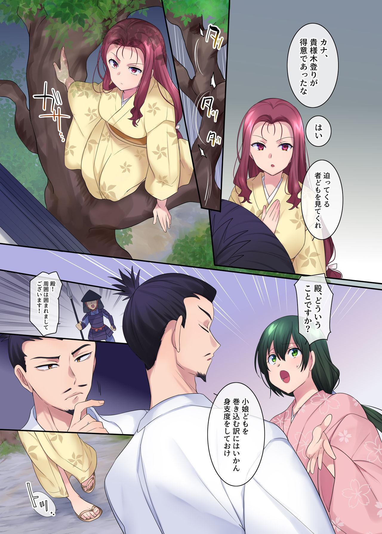 Flexible Nobunaga who was made a sexual change woman of Honnoji - Original Gaystraight - Page 8