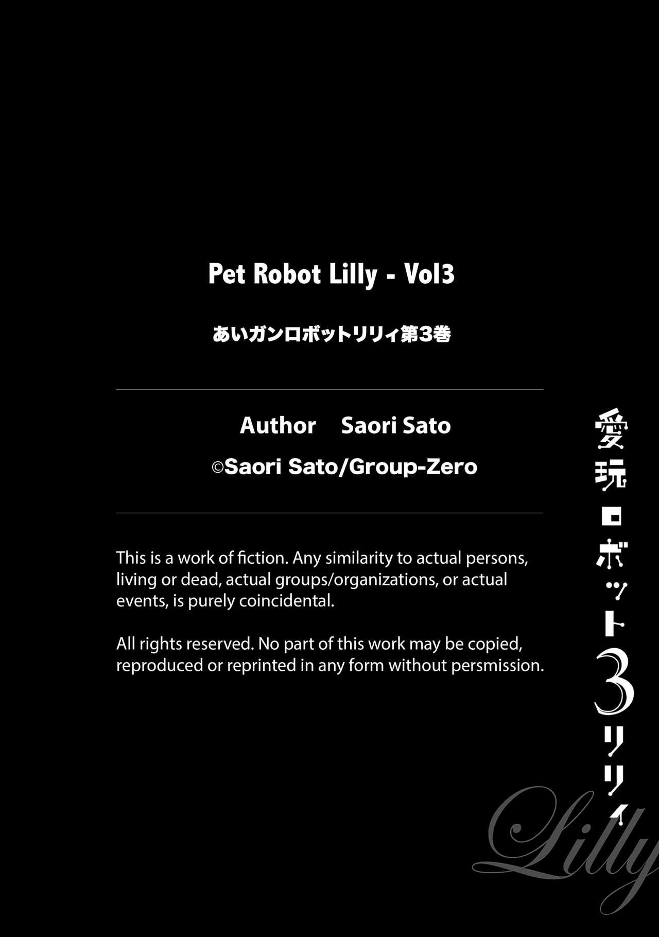 Aigan Robot Lilly - Pet Robot Lilly Vol. 3 150
