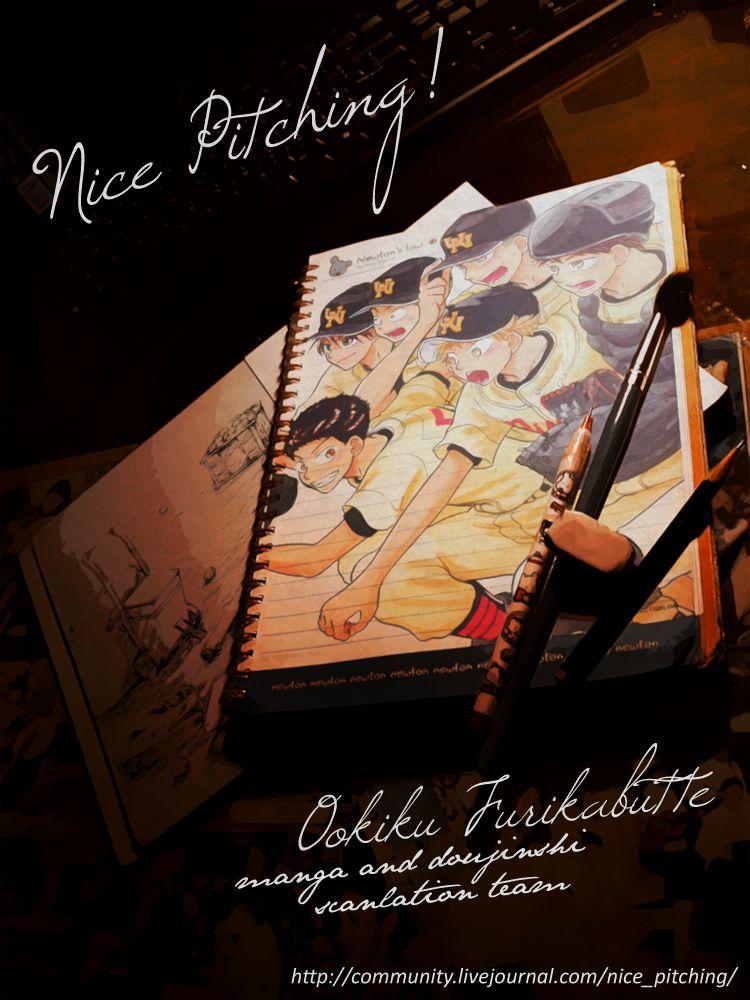 (C75) [Blue Drop (Guri)] Abe-kun no Tanjoubi o Zenryoku de Oiwaishite Miru Copybon. | A "Let's Totally Celebrate Abe-kun's Birthday!" Book Copy (Ookiku Furikabutte) [English] [Nice Pitching] 9