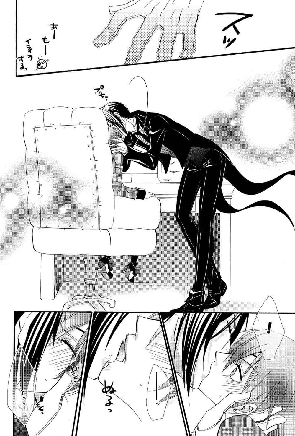 Titten Suki ni shite - Black butler | kuroshitsuji Gay Doctor - Page 8