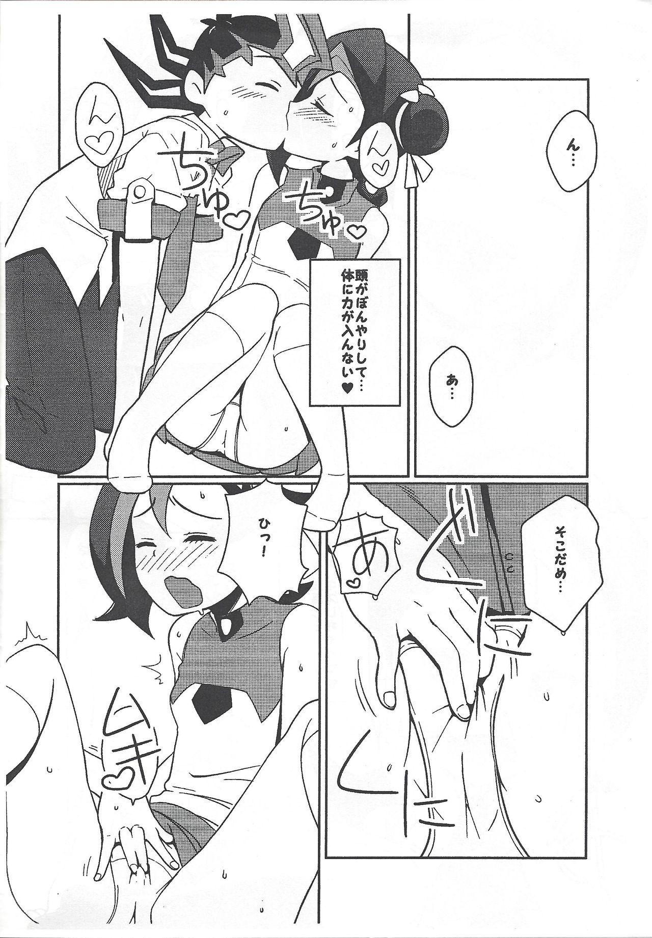 (Puniket 23) [Funi Funi Lab (Tamagoro)] Yu-Gi-Oh ZEXAL Kotori-chan Book (Tentative) (Yu-Gi-Oh! ZEXAL) 5