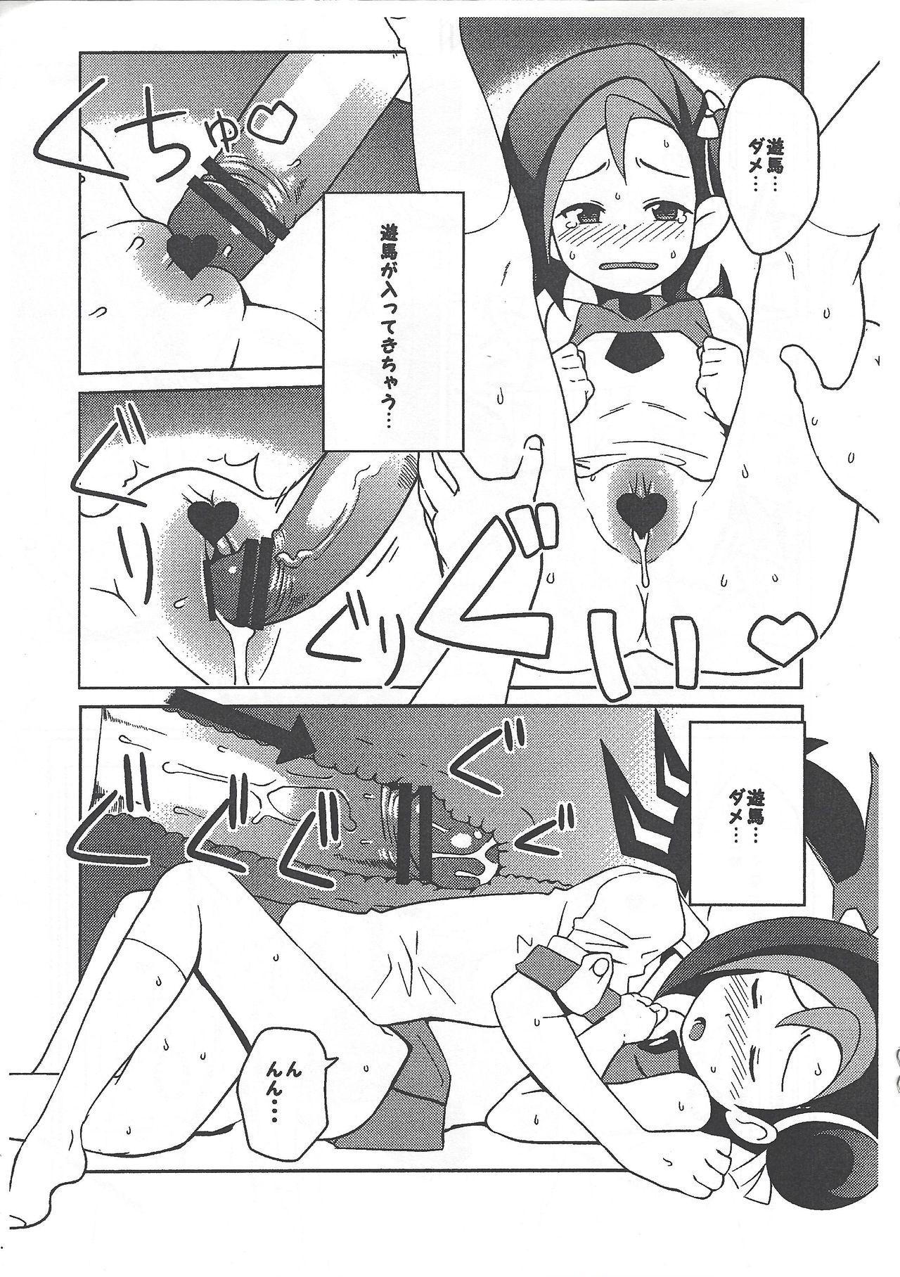 Gilf (Puniket 23) [Funi Funi Lab (Tamagoro)] Yu-Gi-Oh ZEXAL Kotori-chan Book (Tentative) (Yu-Gi-Oh! ZEXAL) - Yu gi oh zexal Rebolando - Page 9