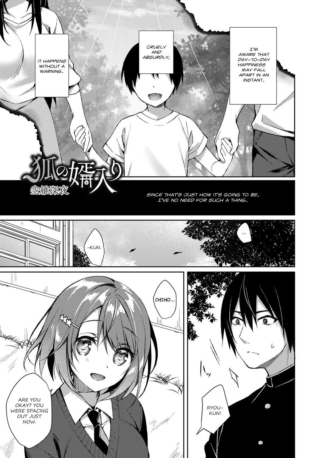 Teamskeet Kitsune no Mukoiri | Marrying into a Fox's Family Amature Allure - Page 1