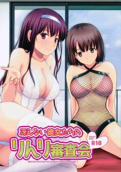 Butt Plug Saenai Kanojo-tachi No Rinri Shinsakai | Morals Inspection Of 2 Sullen Women Saenai Heroine No Sodatekata Gay Bukkakeboy 1