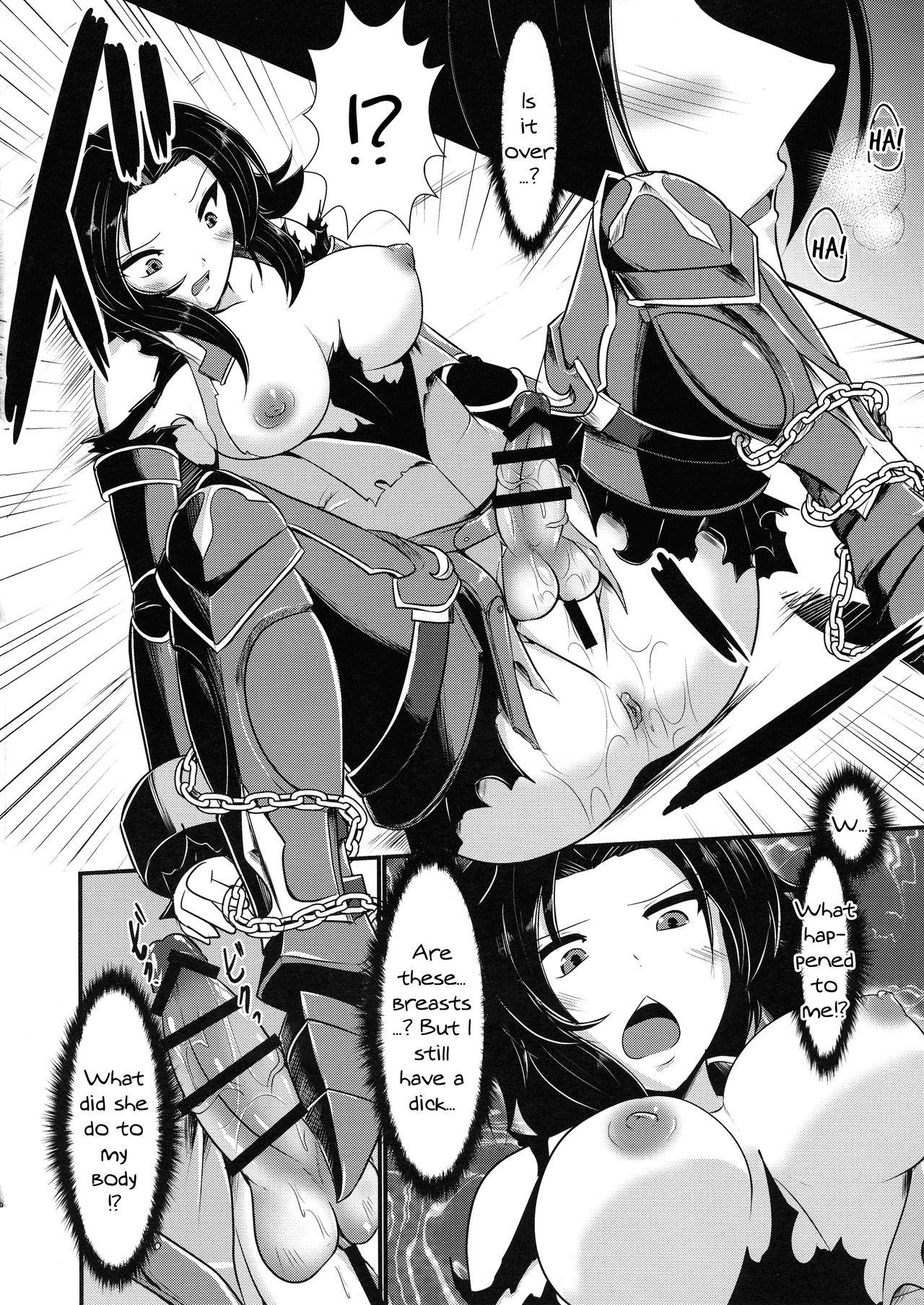 (COMIC1☆10) [Gekkou Tei (Seres Ryu)] Nyotablue 2 ~Toraware no Soukenshi~ | Nyotablue 2 ~The Captured Swordsman~ (Granblue Fantasy) [English] {Doujins.com} 6