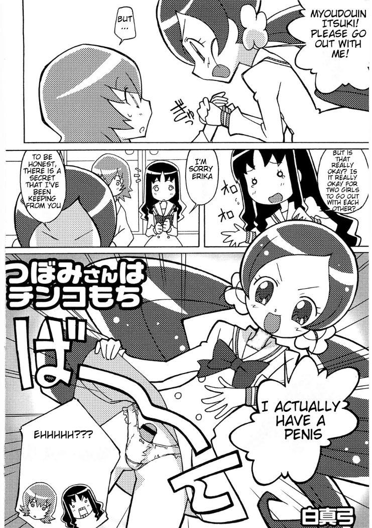 Licking Magejun 26 - Heartcatch precure Fucked - Page 4