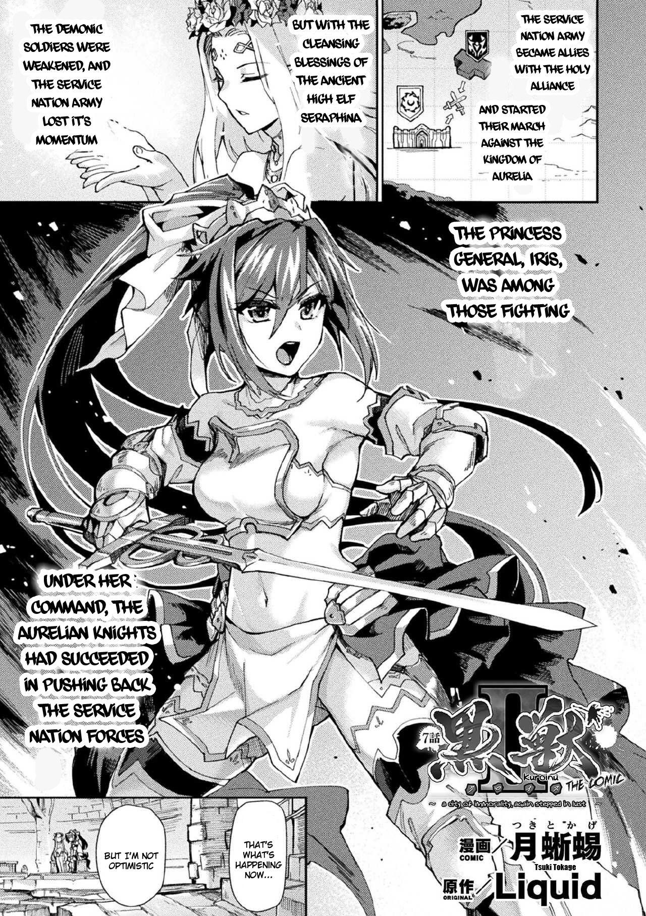 [Tsukitokage] Kuroinu II ~Inyoku ni Somaru Haitoku no Miyako, Futatabi~ THE COMIC Chapter 7 (Kukkoro Heroines Vol. 9) [English] [Decensored] (Klub Kemoner) [Digital] 0