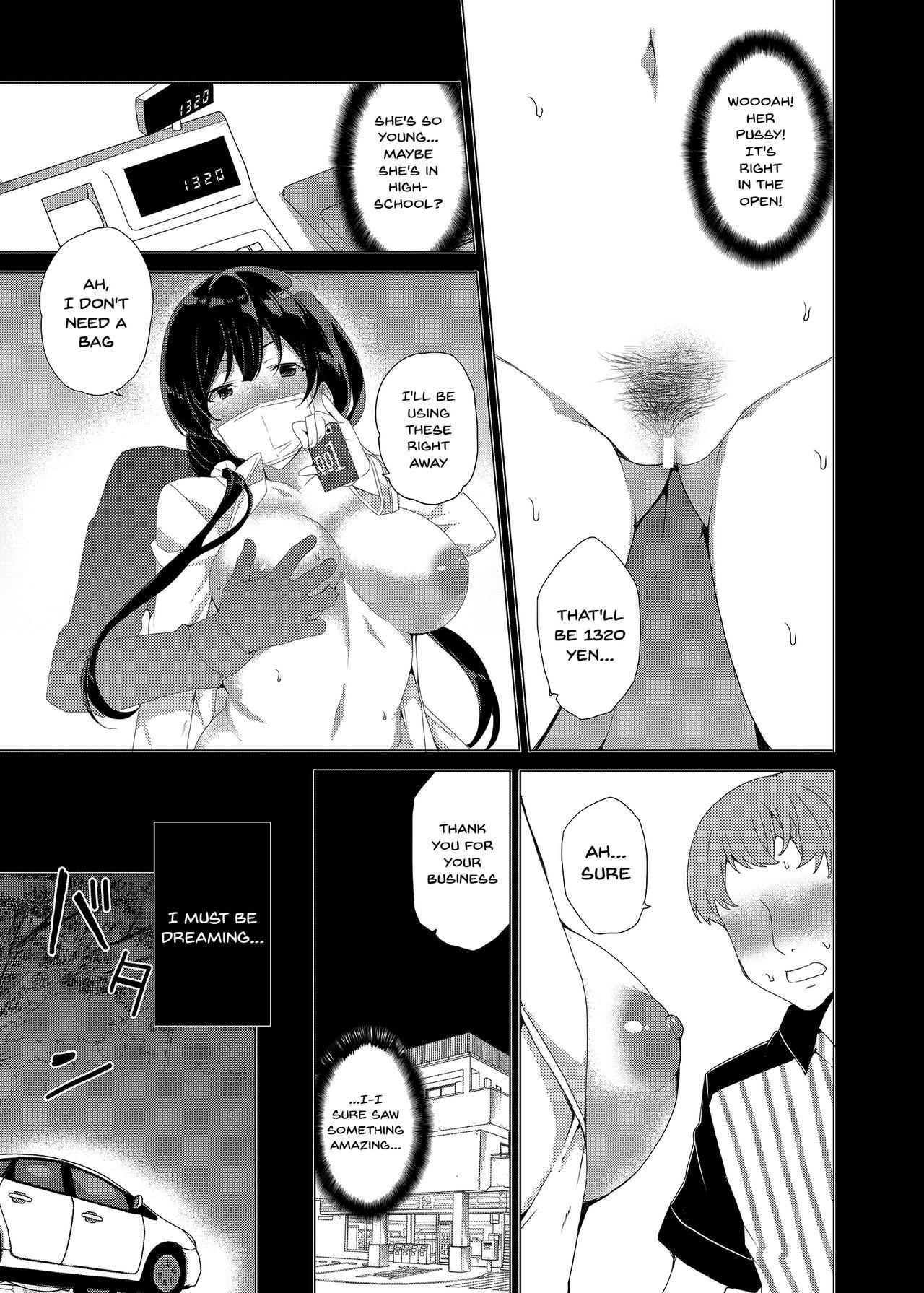 Saimin Youmuin CASE.03 Serizawa Maho no Warui Yume | Hypno Janitor CASE.03 Serizawa Maho's Bad Dream 14