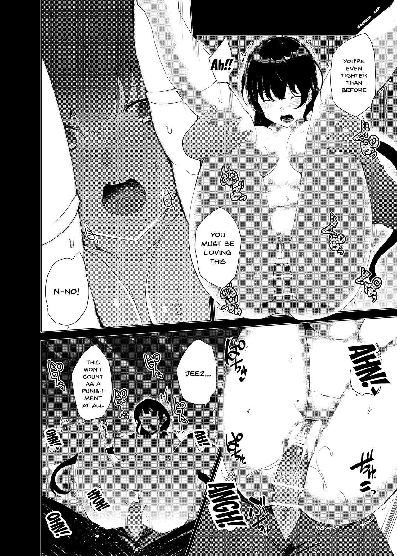 Saimin Youmuin CASE.03 Serizawa Maho no Warui Yume | Hypno Janitor CASE.03 Serizawa Maho's Bad Dream 39