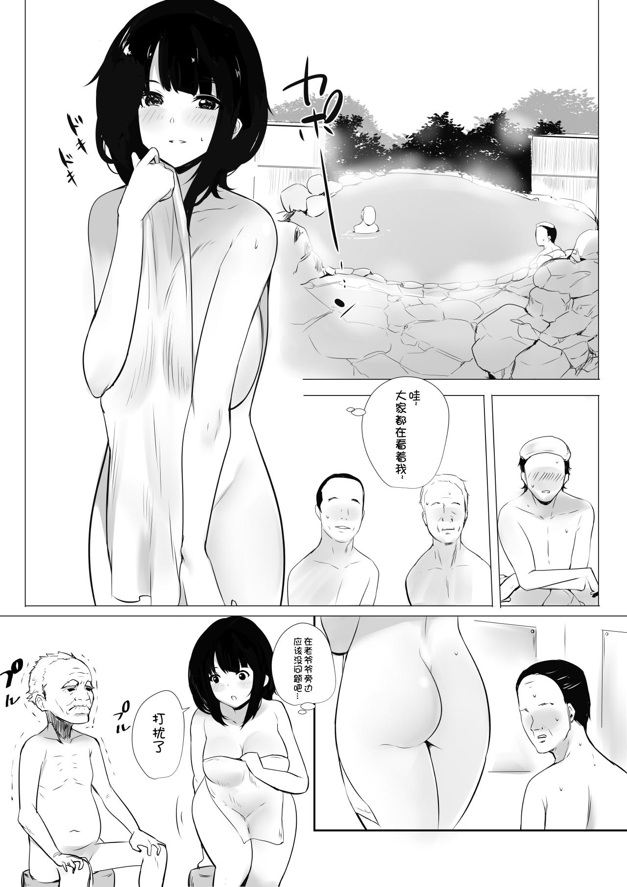Swing Boku dake ni Amaesasete Kureru Kyonyuu JK Tsuma o Hoka no Otoko ni Dakasete Mita 2 Women Sucking - Page 12