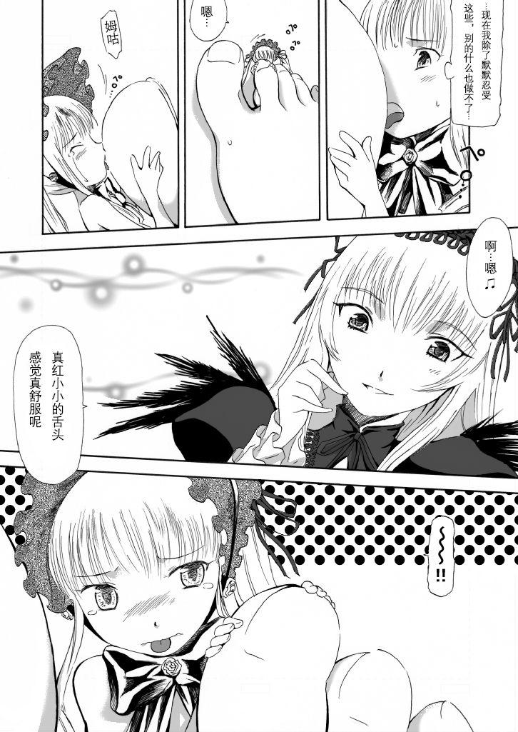 Old And Young Size Comic Vol.02 - Rozen Maiden Size Fetish Doujin | 蔷薇少女巨大娘同人志 - Rozen maiden Car - Page 9