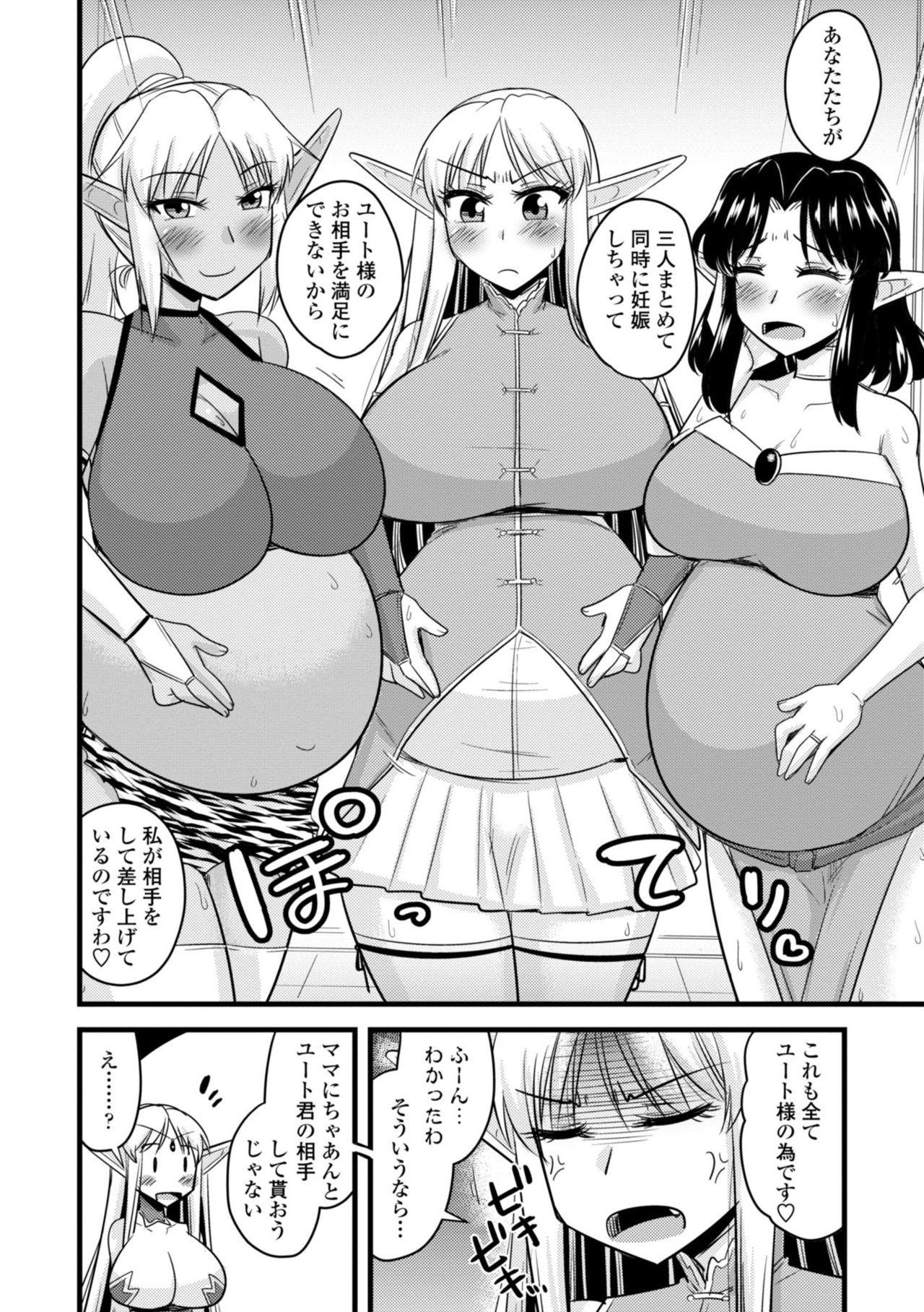 Bakunyuu Elf to Isekai Seikatsu - Big Breasts ELF in Different World Sexual Activity 147
