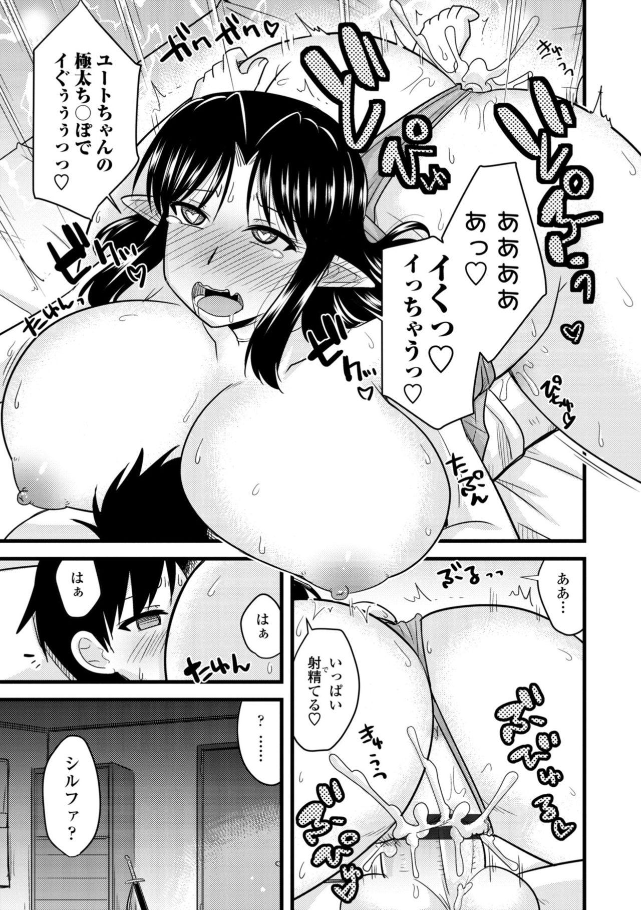 Bakunyuu Elf to Isekai Seikatsu - Big Breasts ELF in Different World Sexual Activity 50