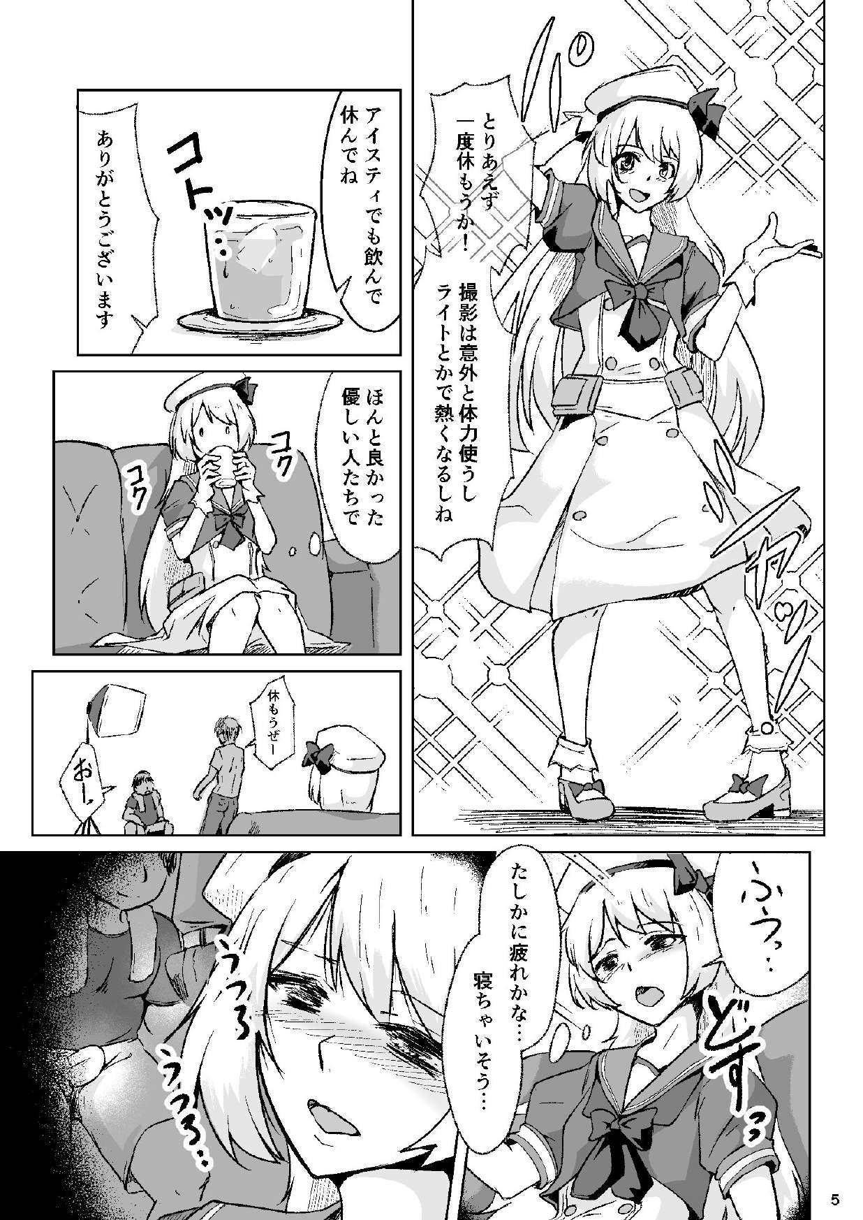 Milf Otokonoko Cosplayer ga Satsueikai ni Ittara Mawasa Rape Sarete Shimaimashita. Spa - Page 4