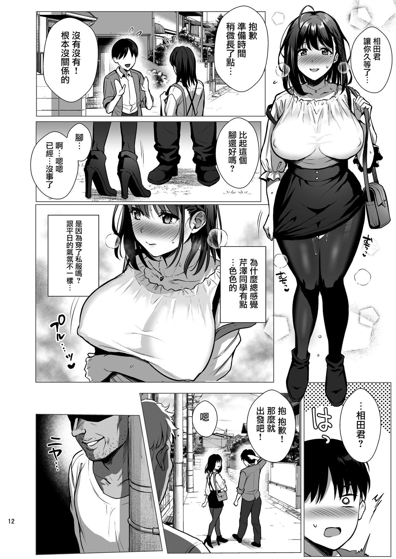 Asslick Toshoshitsu no Kanojo 3 - Original Milfsex - Page 13