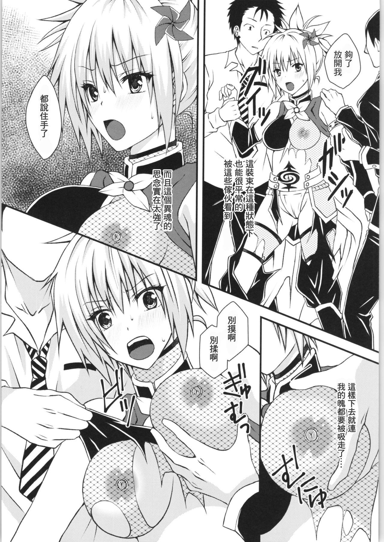 Students Matsuri no Ato - Ayakashi triangle Girls Getting Fucked - Page 8