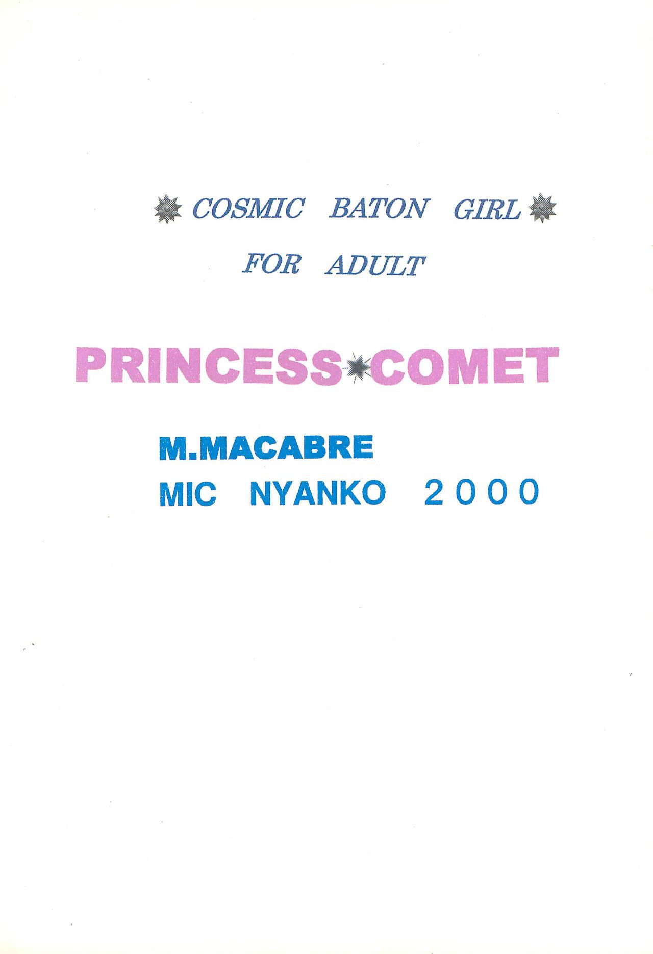 Comet-san 23