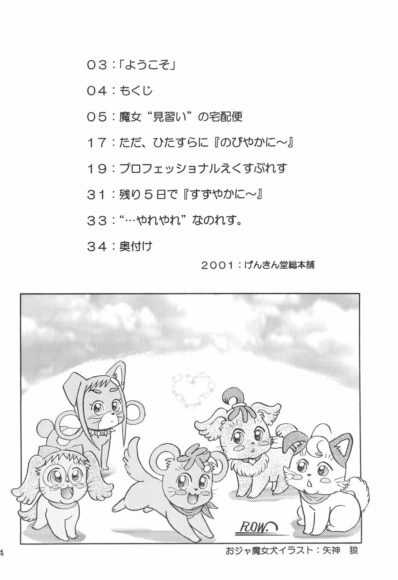 Nerd Happy-Magic! - Ojamajo doremi | magical doremi Gay Hunks - Page 6