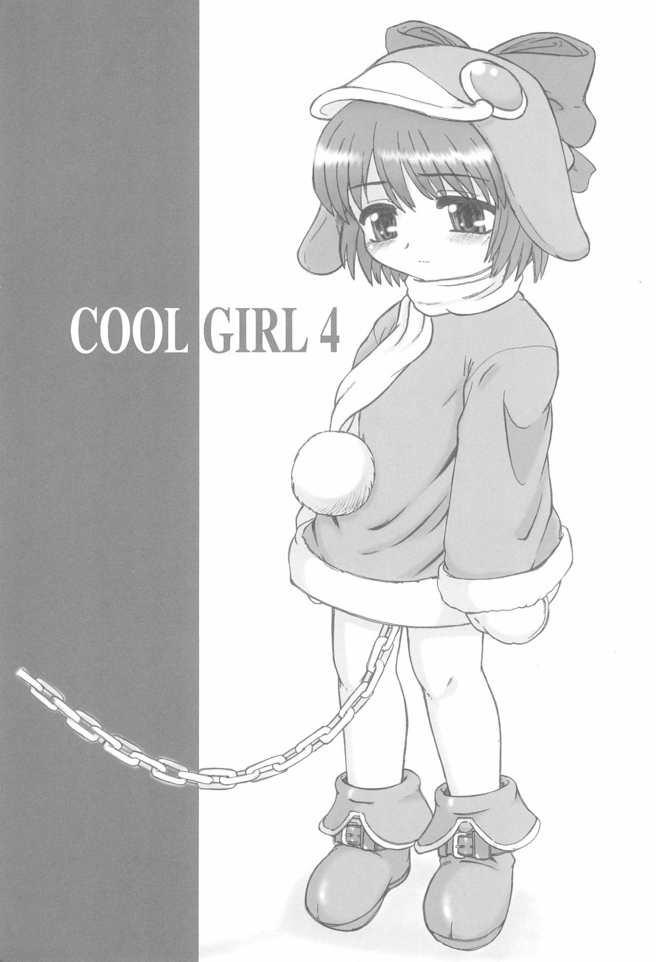 COOL GIRL 4 2