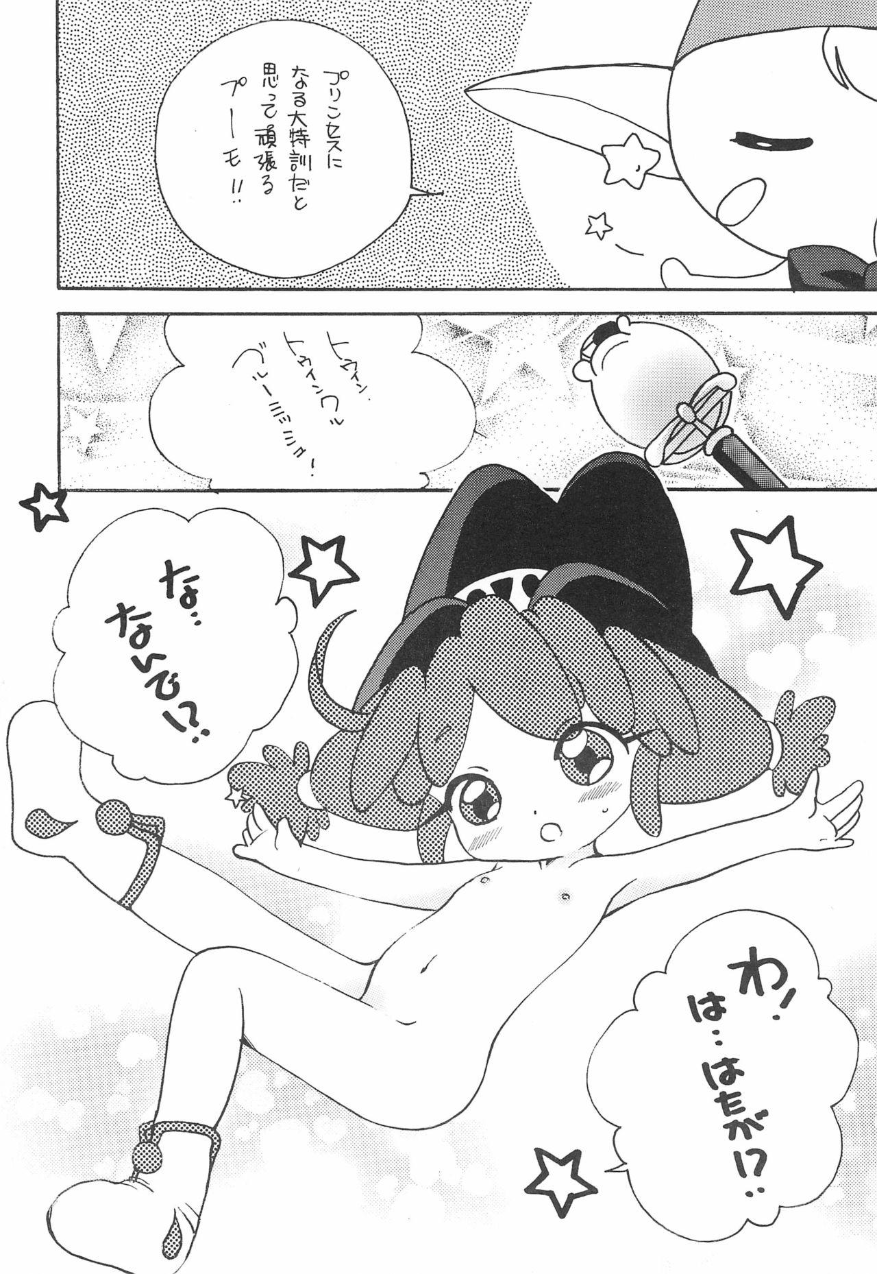Hairy Sexy TWIST TWINS - Fushigiboshi no futagohime | twin princesses of the wonder planet Anal Creampie - Page 4