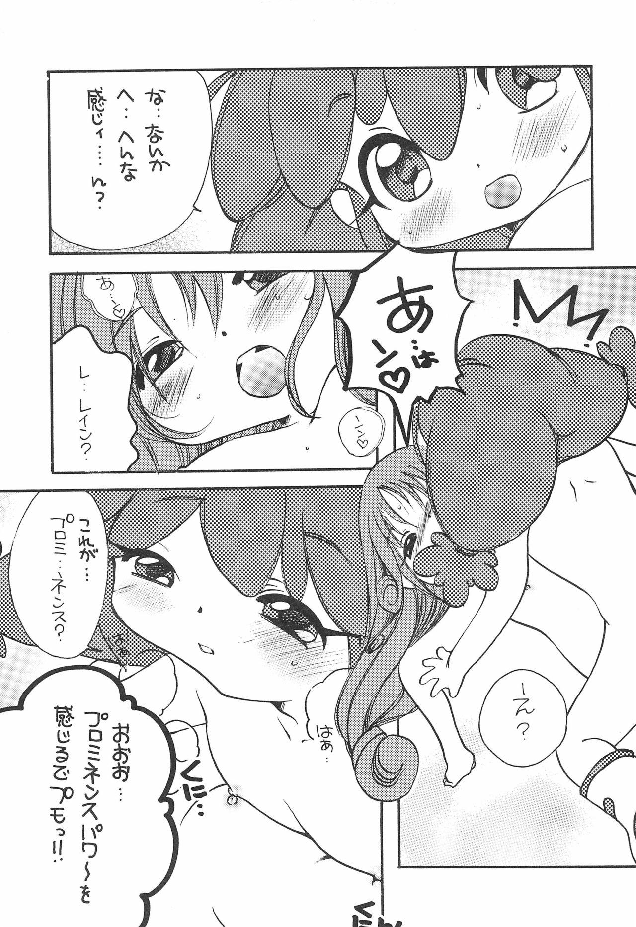 Tiny Girl TWIST TWINS - Fushigiboshi no futagohime | twin princesses of the wonder planet Femdom Clips - Page 7