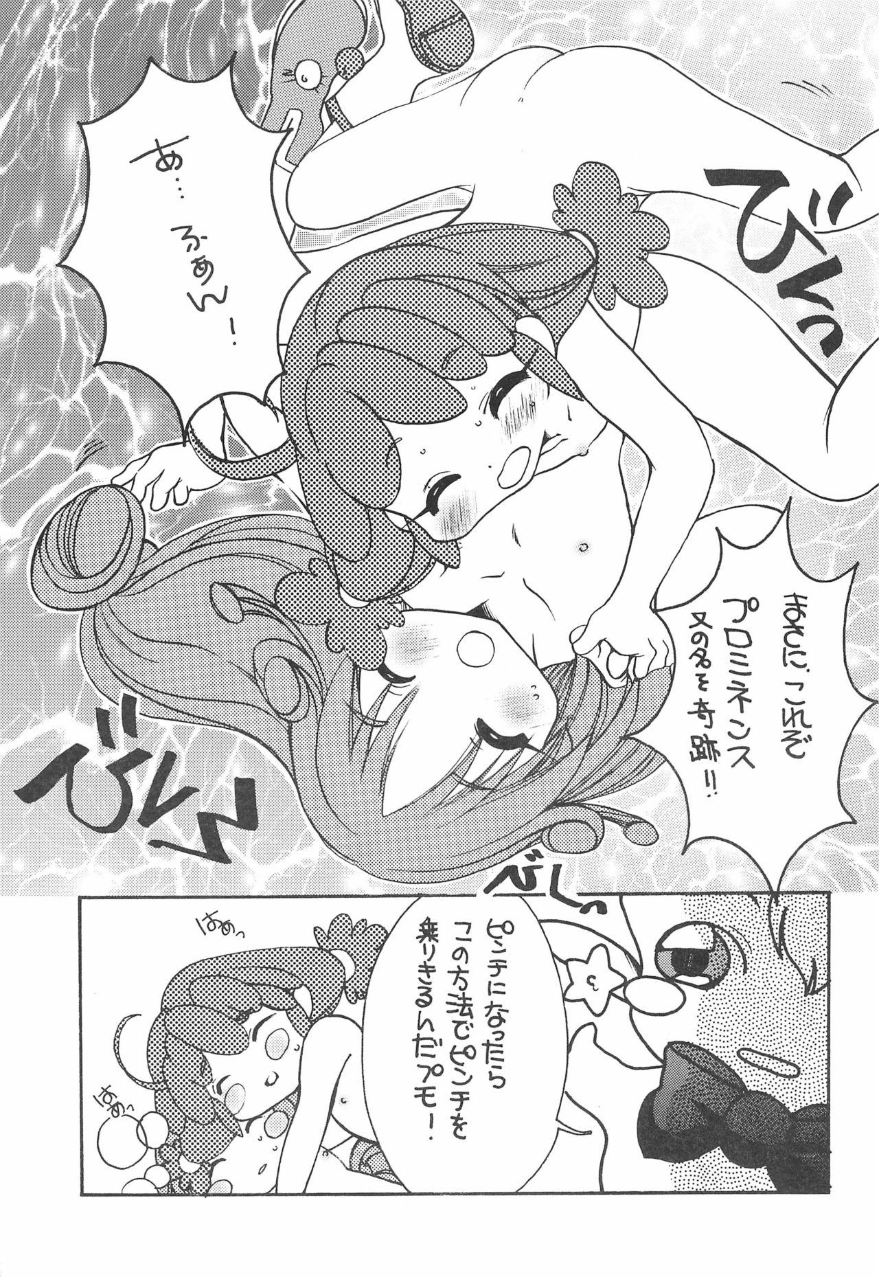 Blowjobs TWIST TWINS - Fushigiboshi no futagohime | twin princesses of the wonder planet Gay Public - Page 9