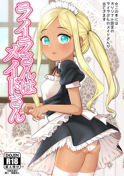 Laylasan | Layla-san Is a Maid 0