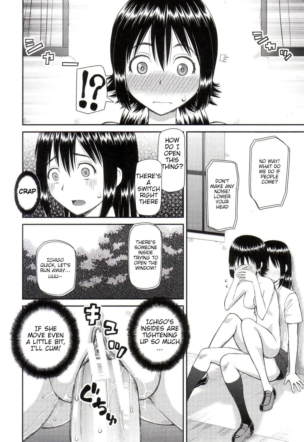 Master Why I Became a Pervert 4-6 Follada - Page 10