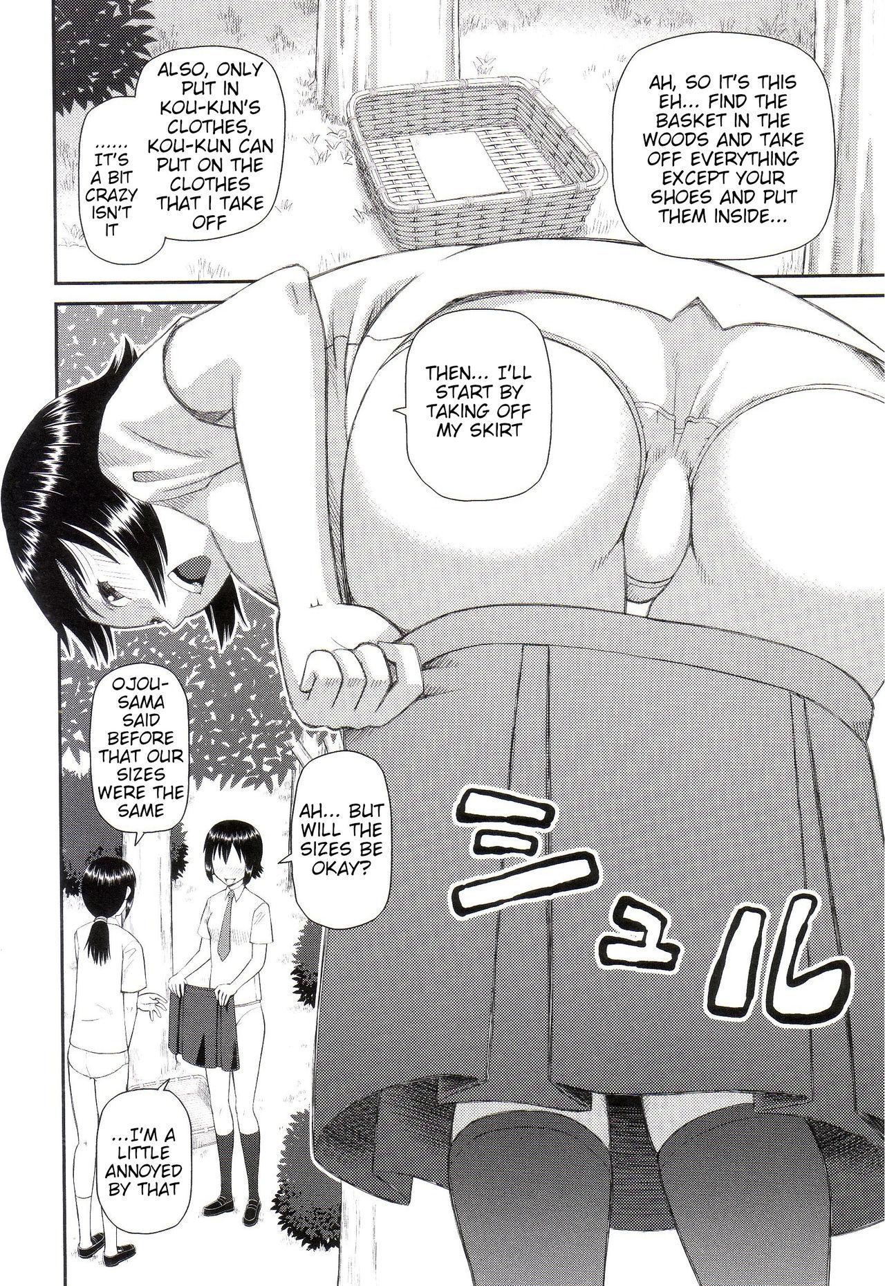 Amatoriale Why I Became a Pervert 4-6 Pool - Page 4